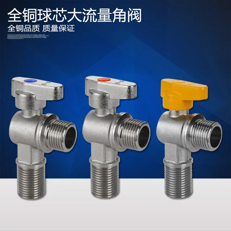 

4 points triangular valve large flow spherical core angle valve water heater hot and cold water gas natural gas switch