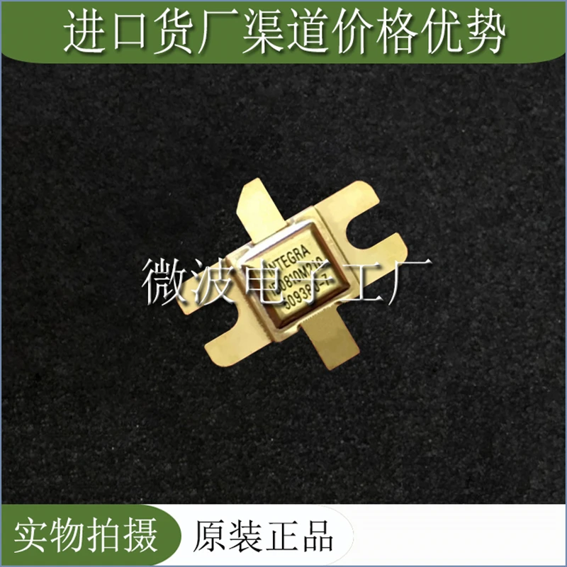 IB0810M210 SMD RF tube High Frequency tube Power amplification module