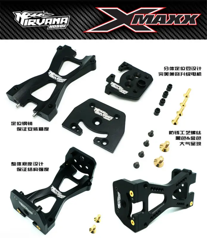 Metal motor base Motor mount For 1/5 TRAXXAS X-MAXX