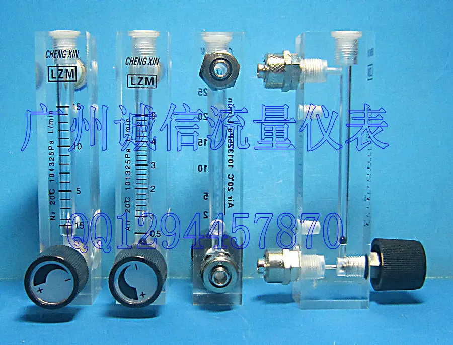 Nitrogen flow meter LZM-6T adjustable small flow meter gas quick twist interface air flow meter