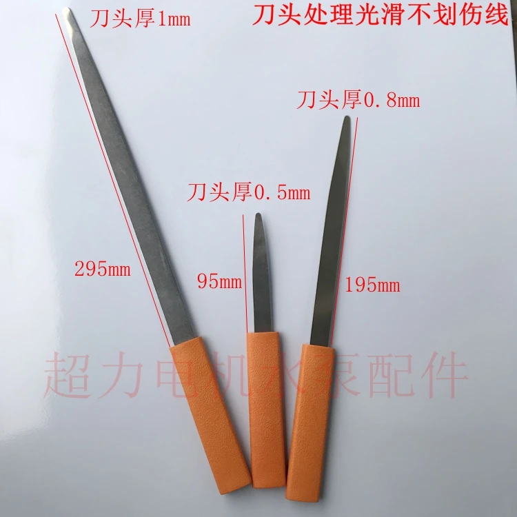 Stainless steel marking-off table scribing cutter Motor repair inserting tool NO.C0190