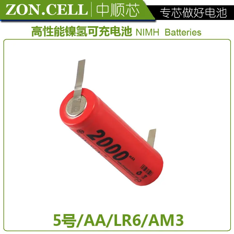 CF core 3000mAh strip solder battery 2000mAh 2500mAh with weld foot No. 5 Ni MH battery 1.2V