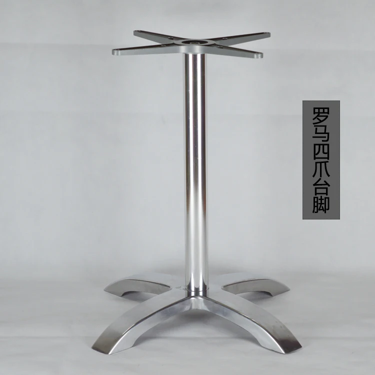 Restaurant table leg bracket. Four claw feet. Aluminum alloy bracket stainless steel tripod legs