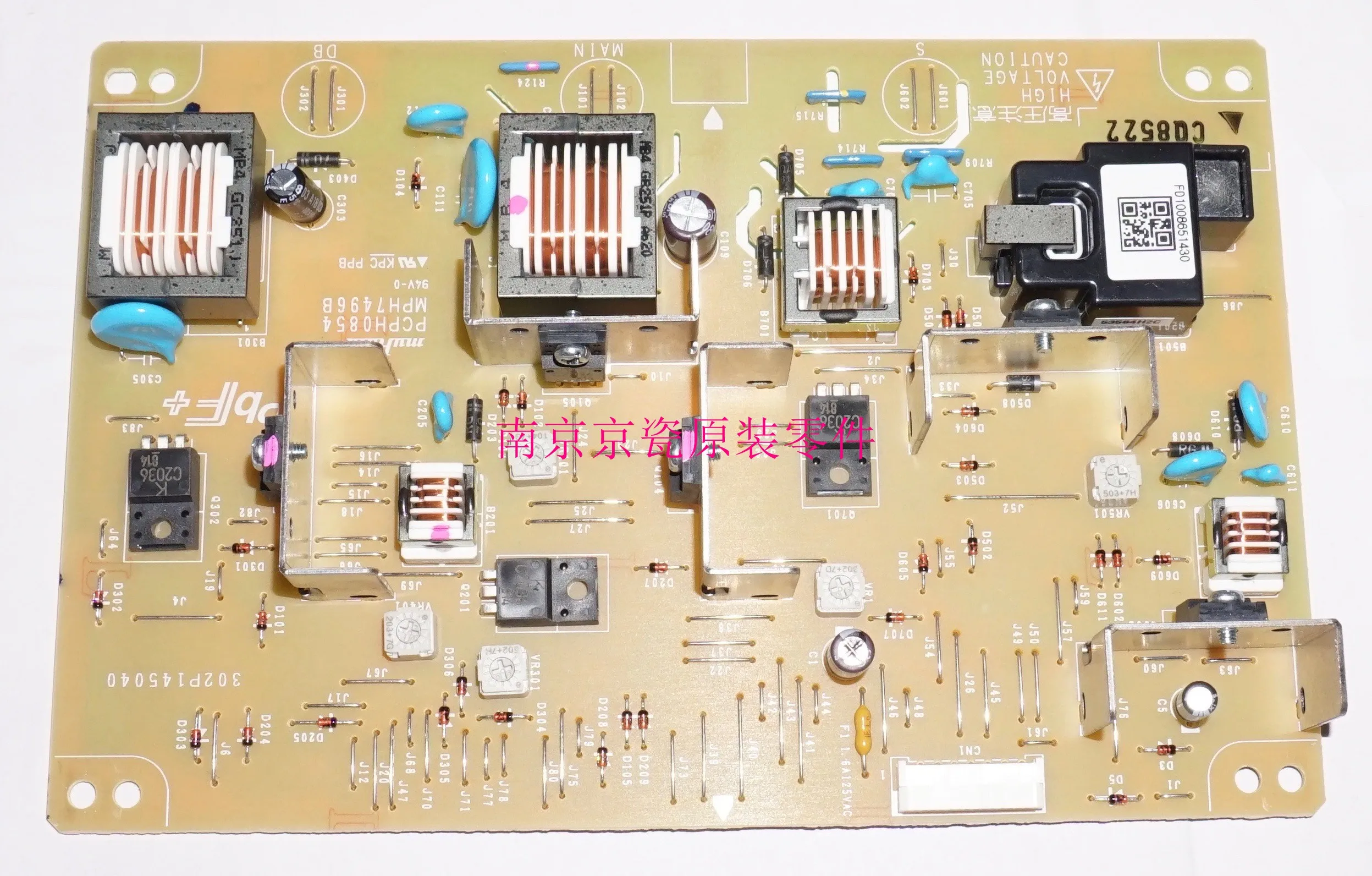 

New Original Kyocera 302P194260 UNIT HIGH VOLTAGE for: TASKalfa 3212i 4012i ECOSYS M4125 M4132 M4226 M4230