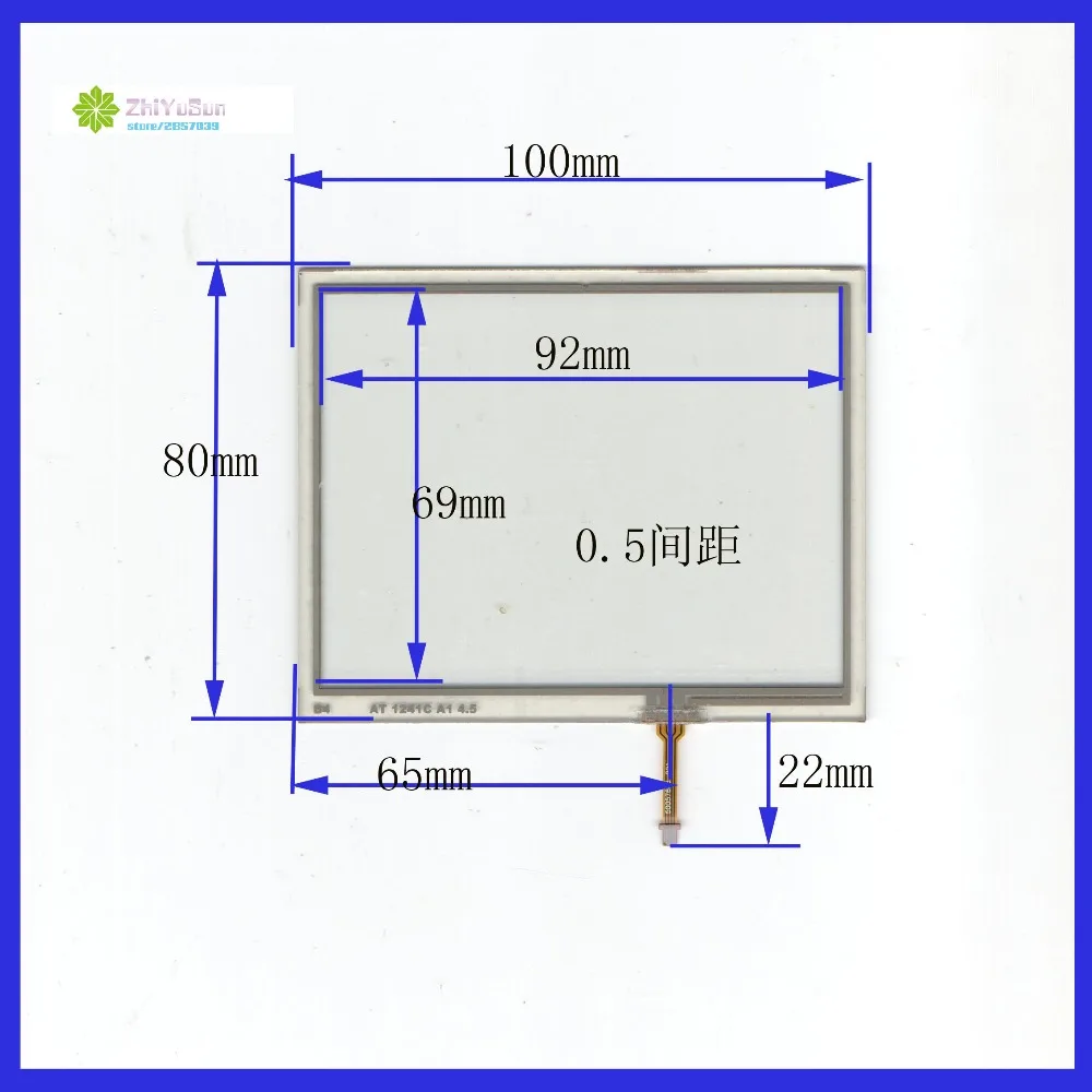 

AT 1241C A1 4inch 4 lins Resistance Touch Screen glass touchsensor 100*80 touchglass digitizer GLASS 100mm*80mm