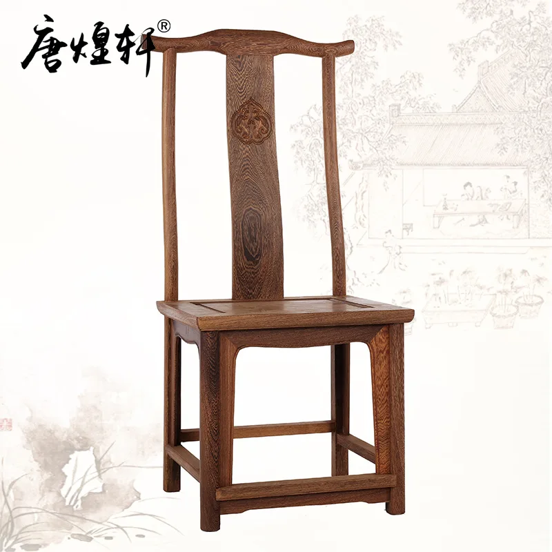 Tang Huangxuan wooden chair manufacturers Chinese classical Chinese wood chair chair