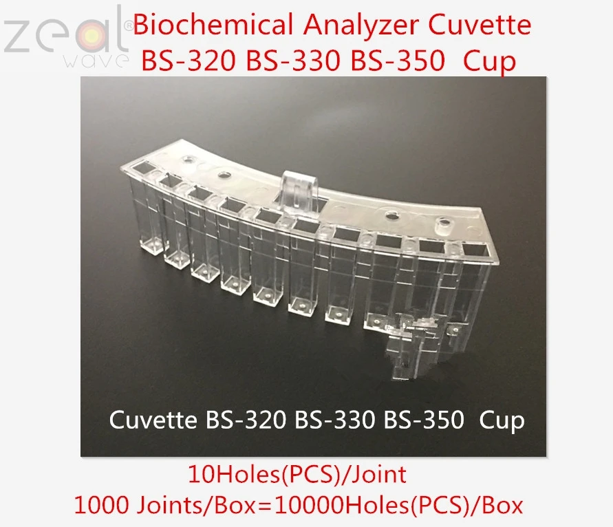 

FOR 10000PCS Mindray BS320 BS330 BS350 Biochemical Analyzer Cuvette BS-320 BS-330 BS-350 Cup