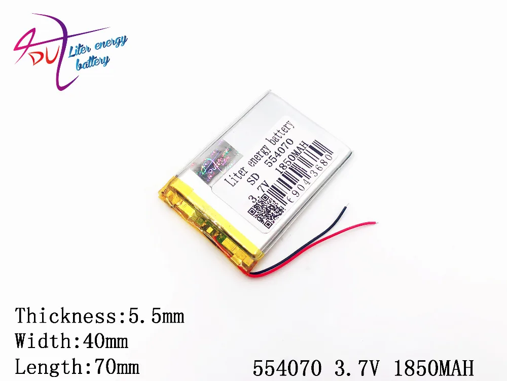 3.7V 1850mAh 554070 534070 リットルエネルギーリチウムポリマーリポリチウムイオン充電式電池セル MP5 GPS 携帯 bluetooth