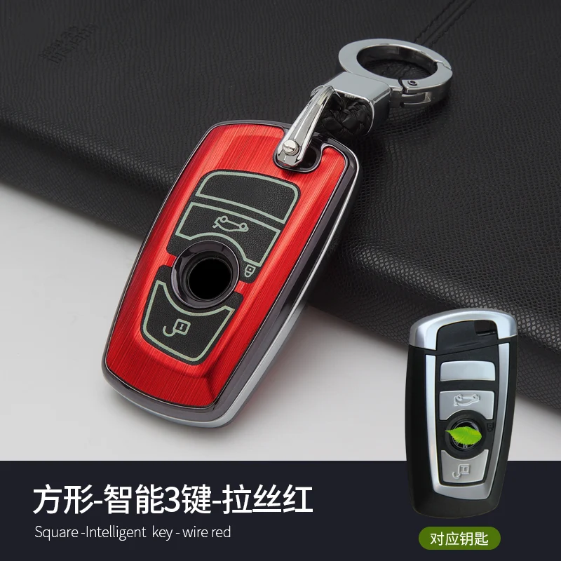 

1x Aluminum Alloy Key Shell + Weave Key Chains 3 Color Car Protective Case Bag Cover Skin Shell For BMW Smart 3-Key Square Shape