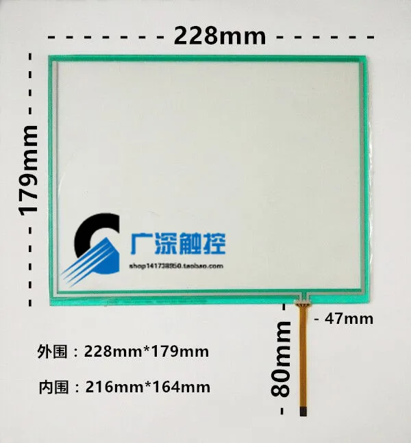 

original new 10.4'' inch 4-wire resistive touch screen industrial industrial touchpad 228*179