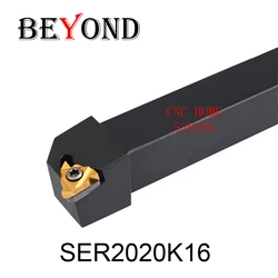 OYYU SER2020K16 thread Tool Factory Outlets lathe Machine Turning Tools Set Internal Turning Tool Cnc Indexable Boring Bar