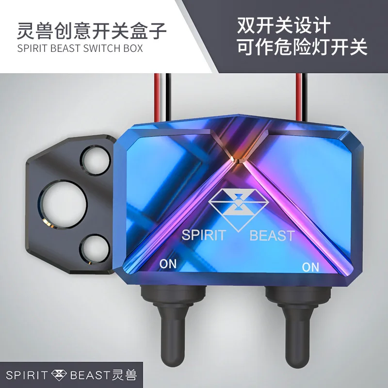 SPIRIT BEAST Motorcycle switch modified accessories electric car dangerous lights switch scooter double flash switch