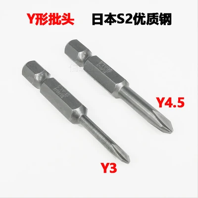 S2 steel triangular screwdriver head Y  U shape bits set Special Starter Head Combination Electric screw driver head NO.A0718