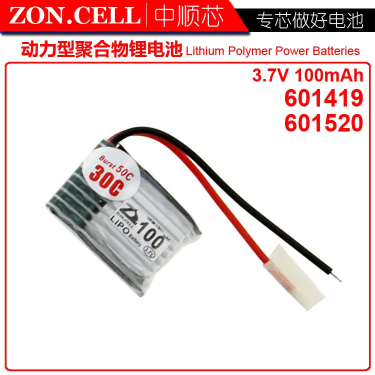 CIS core 100mAh miniature equipment aero lithium battery 3.7V 601419 power polymer battery 601520