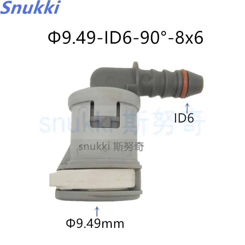 Carburant ligne rapide connecteur 9.49mm ID6 SAE 3/8 Carburant raccord de tuyau en plastique