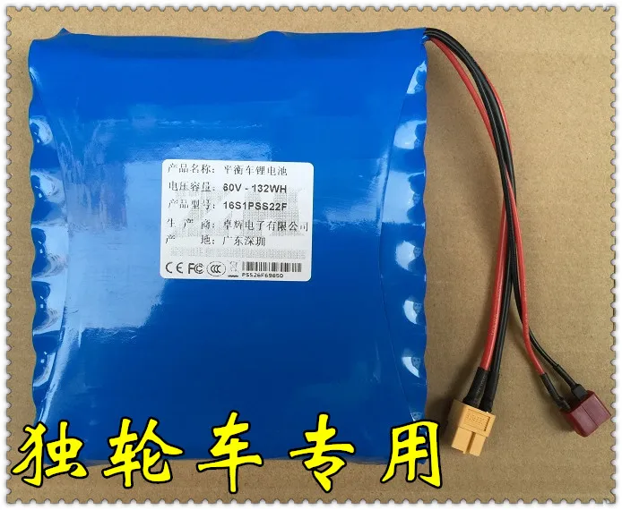 

Original NEW Battery Cell 60V 2200mAH 132Wh Battery pack Self balancing electric unicycle 18650 batteries 6 types plugs