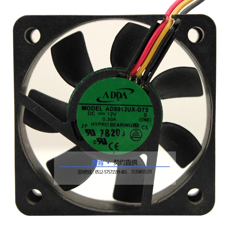 

NEW ADDA 5015 12V 0.3A 5CM AD5012UX-D73 cooling fan