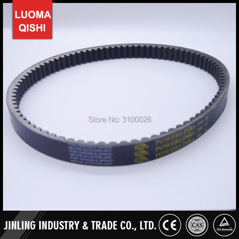 

300CC CVT Engine Belt 856-23 For Feishen Buyang FA-D300 H300 Quad Bike ATV Parts