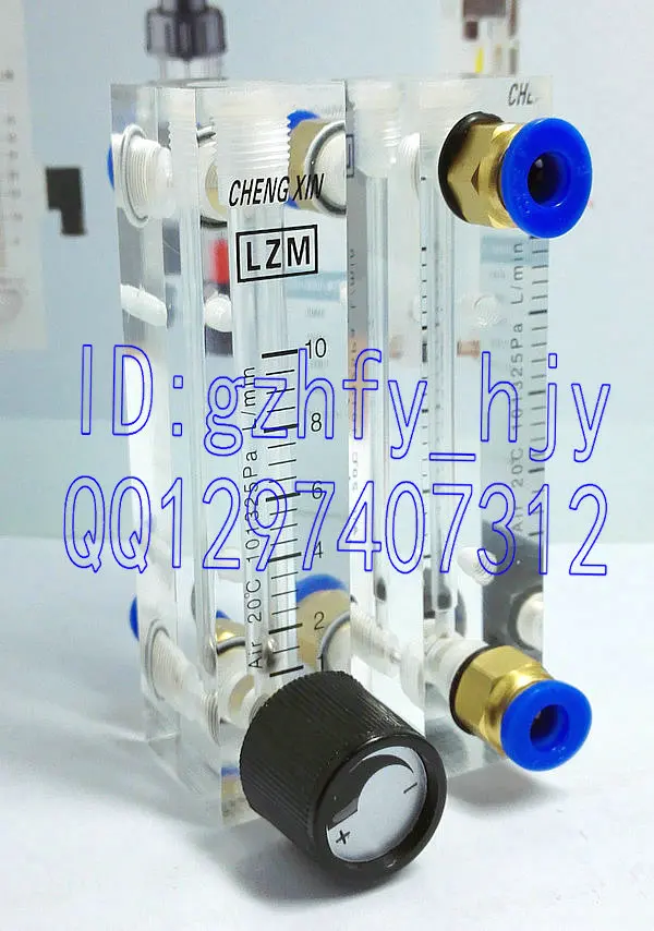 

LZM-4T adjustable air flow meter 1-10L/min flowmeter