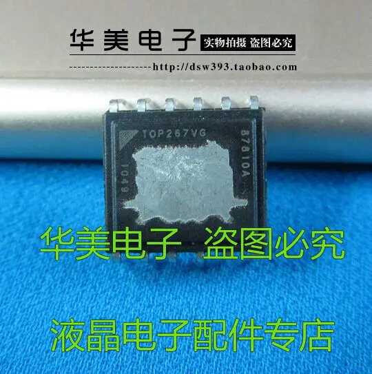 TOP267VG line eDIP-12 power chip