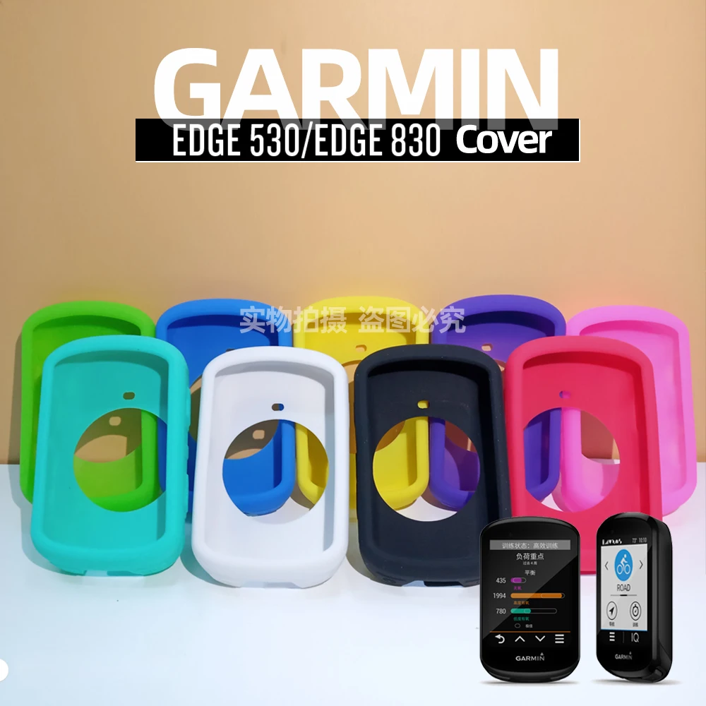 

Защитный чехол Garmin EDGE 530 Edge 830, силиконовый защитный чехол для GPS велосипедного компьютера, защитная экранная пленка