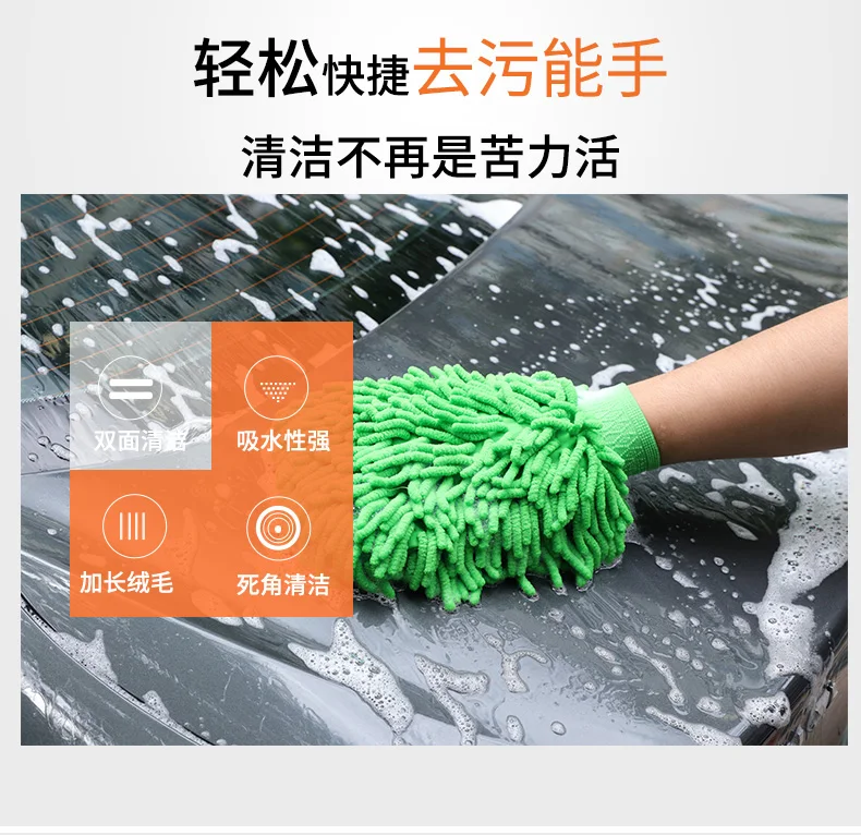 Car Wash Gloves Ultrafine Fiber Chenille Anthozoan Brushes Microfiber Car Motorcycle Washer Car Care Cleaning Brushes Promotion