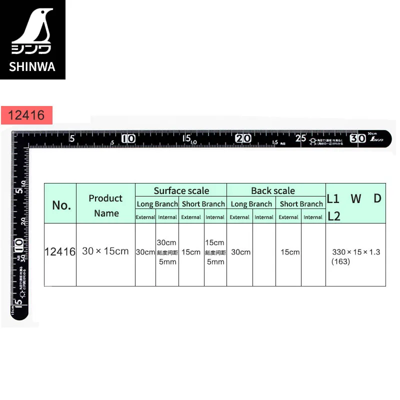 SHINWA Multi-function Woodworking Decoration 90 degree High Precision Curved Measuring Tool Right Angle Ruler Turning Ruler