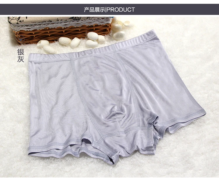 Male 100% real silk panties,  silk trunk breathable flat feet shorts 4 wire knitting silk boxers