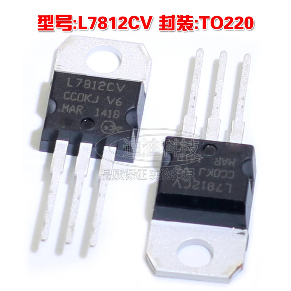 New L7812CV TO-220 Transistor Transistor Regulator L7812 TO220 Three-Ended Regulator