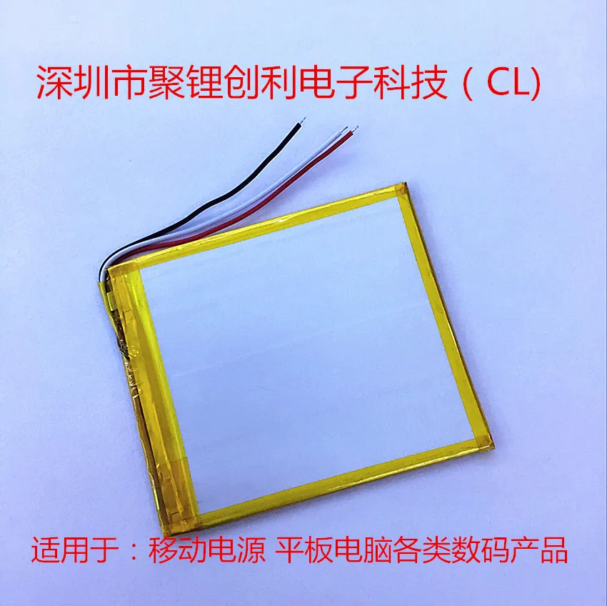 Shenzhen Chuangli electronic technology poly lithium lithium polymer battery 335865 1800mAh three line of mobile phone battery R