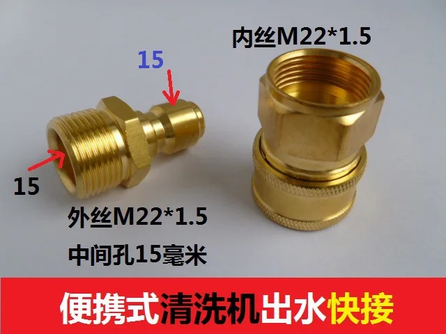

Vidric, медный быстроразъемный соединитель для автомойки, медный соединитель для очистки машины, портативный pressur
