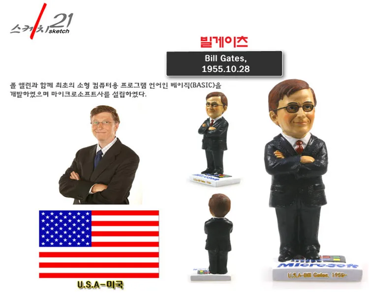 Hand-made World Celebrities American Bill Gates Figurine Home Office Decoration Great Collection