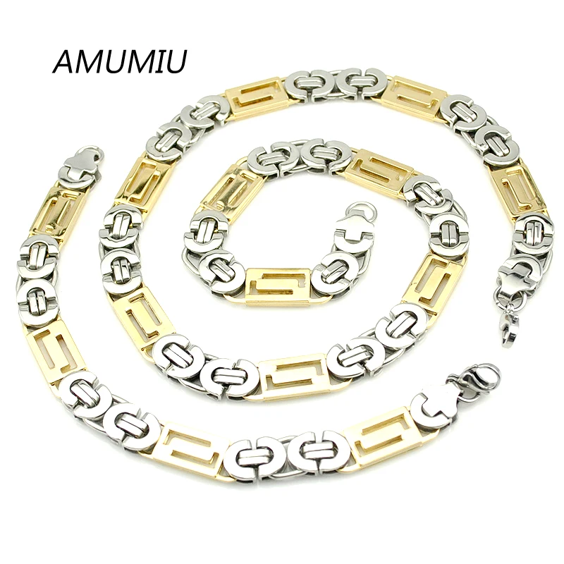 AMUMIU Cool,Men\'s Bracelet Necklace Long (22cm+55cm) Stainless Steel Byzantine Jewelry Set Chain Excellent Quality,Man Gift TZ59