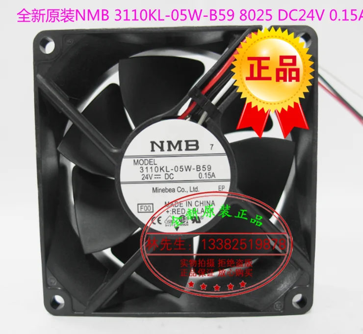 NEW NMB-MAT NMB 3110KL-05W-B59 8025 DC24V frequency 0.15A cooling fan