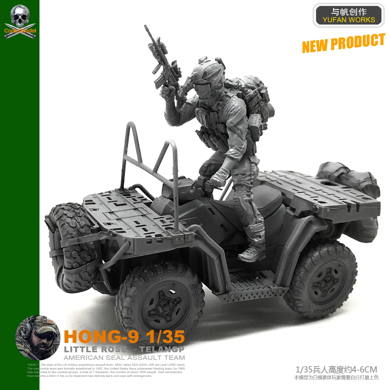 Yufan Model 1/35 U.s. Terrain Vehicle With Special Forces Resin Soldier Model Kits Hong-09