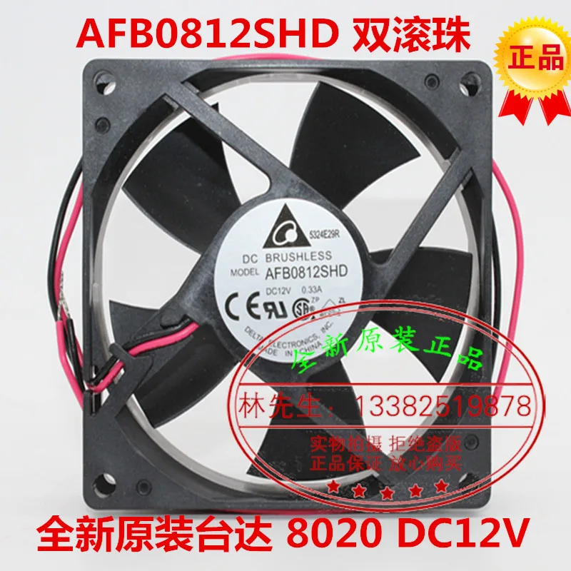 

NEW DELTA AFB0812SHD DC12V 0.33A 8cm 8020 CPU ATX cooling fan