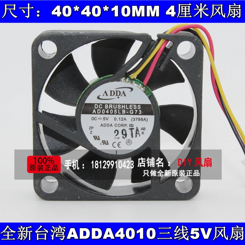 NEW ADDA AD0405LB-G73 4010 5V 0.12A 4CM Double Ball bearing cooling fan