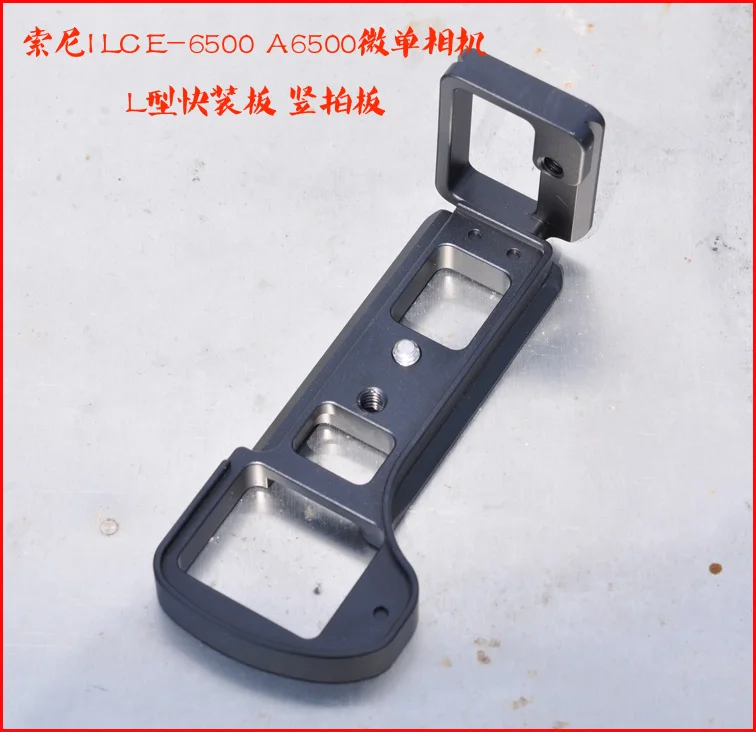 A6500 Quick Release L Plate/Bracket Holder hand Grip for Sony A6500 ILCE6500 RRS SUNWAYFOTO Markins Compatible