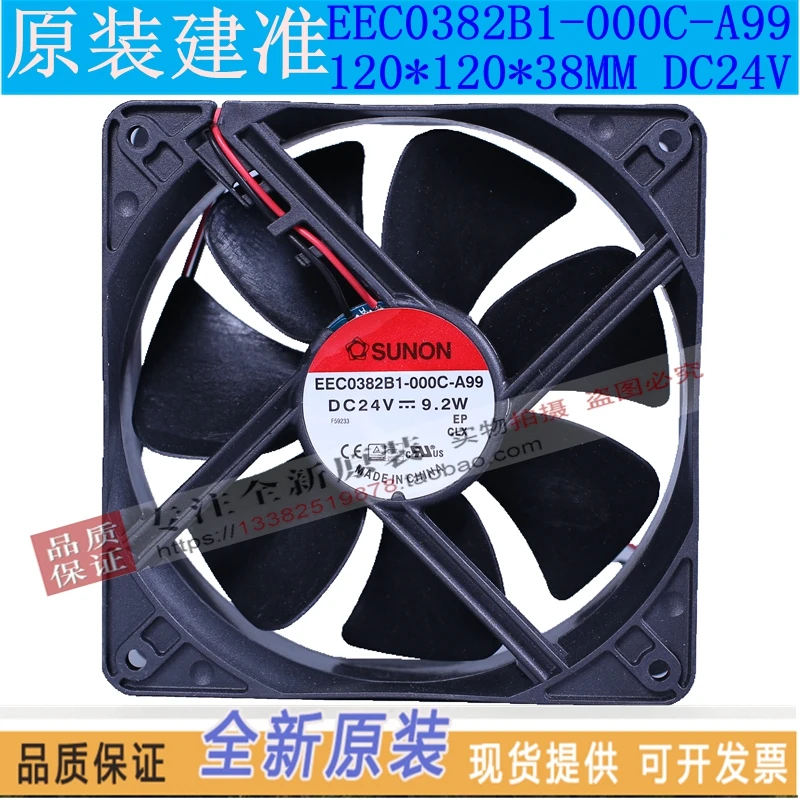 

NEW SUNON EEC0382B1-000C-A99 12038 24V ATX cooling fan