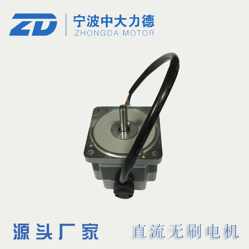 24V300W DC Brushless Motor Z5BLD300-24A High Speed Brushless DC Shaft Motor