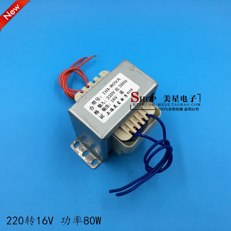 

EI76 type power transformer 220V 16V 5A 80W 80VA pure copper Isolated AC AC16V
