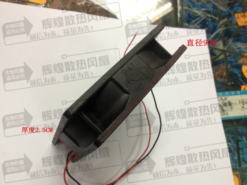 周波数変換器9225冷却ファン12v 2w 9cm,電力変換器,冷却ファンKD1209PTS2-6