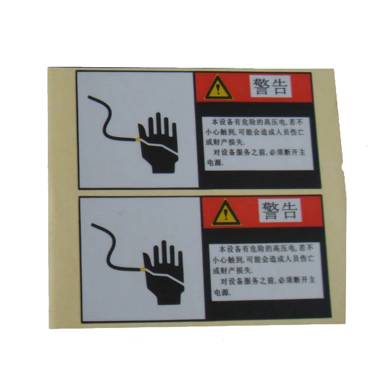 Custom products label for electronic products, waterproof adhesive brush silver PET film sticker for brand use