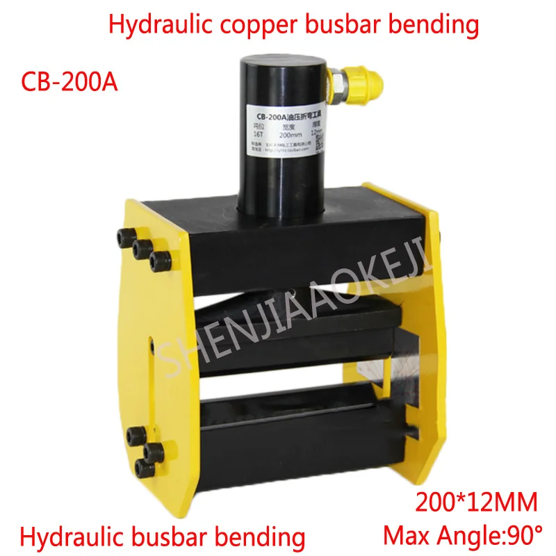 1pc CB-200A Hydraulic bus bar bender,Hydraulic Copper busbar bending machine,busbar bender,brass bender bending tool
