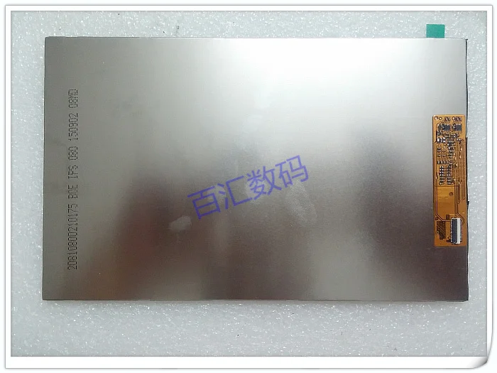 New 8 inch IPS LCD screen KR080IA7T