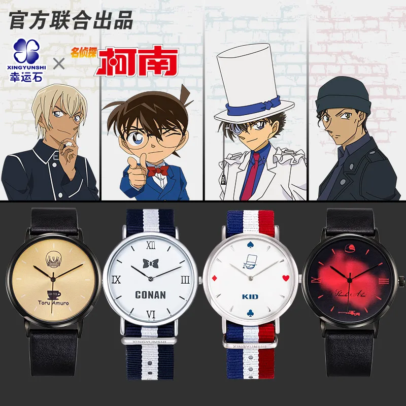 

[Detective Conan] Quartz Watch Couple Watches Anime Manga Role Ran Shinichi Furuya Rei Akai Shuuichi Kid Haibara Ai Sherry