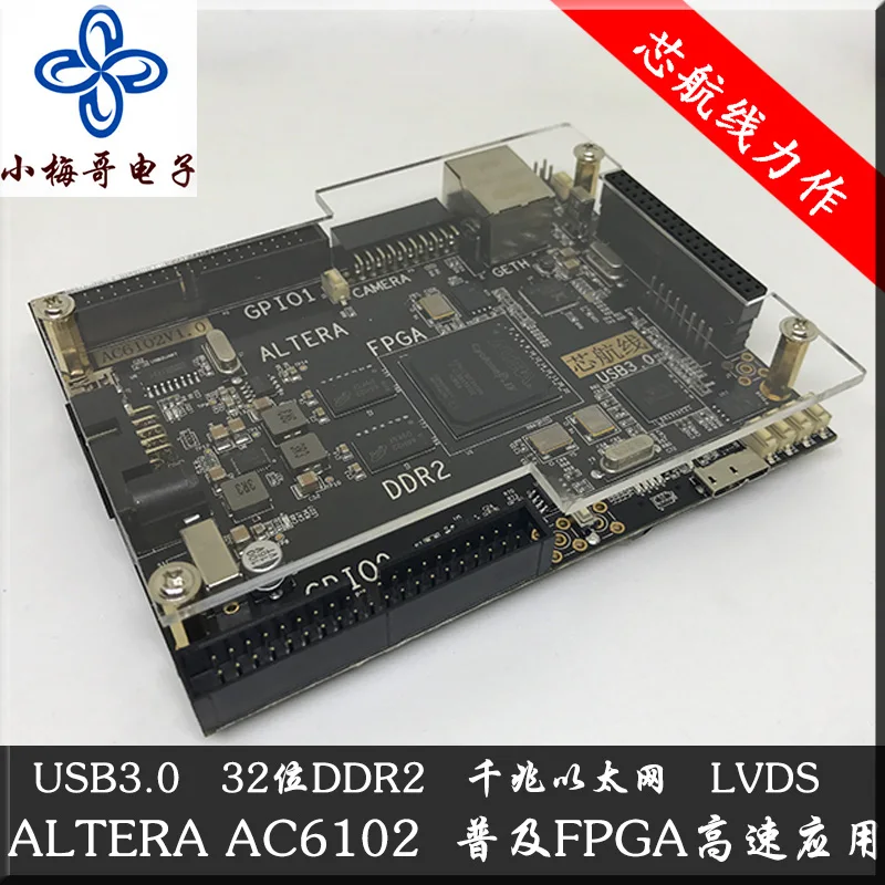 USB3.0 DDR2 Gigabit Ethernet LVDS EP4CE30 FPGA Development Board AC6102