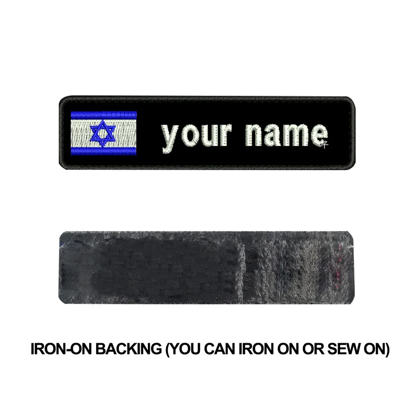 Custom Israel name patches tags personalized iron on hook backing embroidered