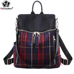 Fashion Panelled Backpack Female Waterproof Nylon Backpack Large Capacity School Bag Simple Shoulder Bags for Women Mochila