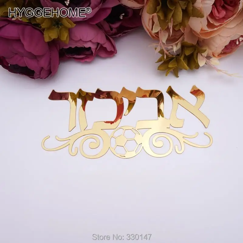 Custom Football Style Hebrew Family Name Door Sign Surname Doorplate Personalized Acrylic Mirror Wall Stickers Home Decor